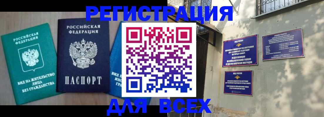 где прописаться в Гулькевичах