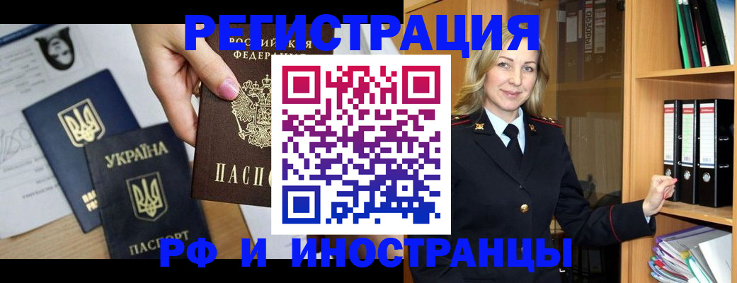 найти адрес прописки в Гулькевичах