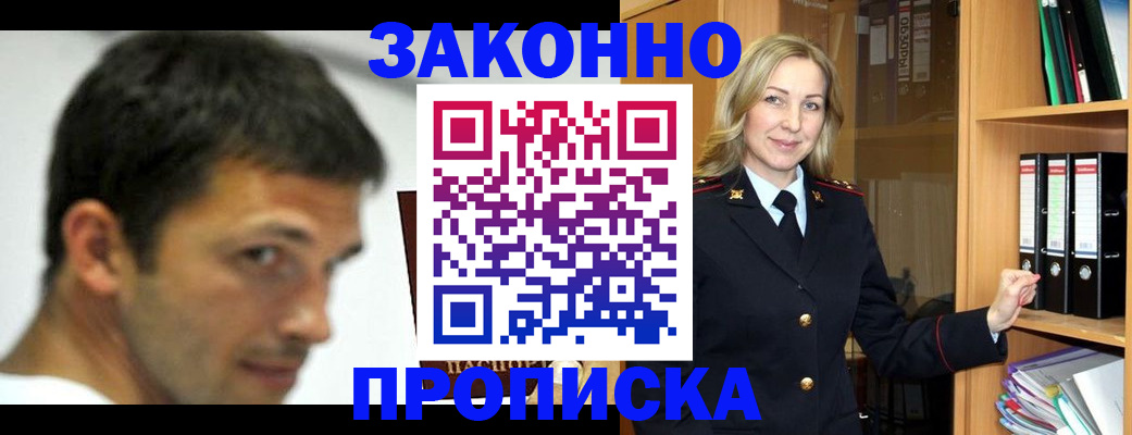 пропишу в квартире в Гулькевичах