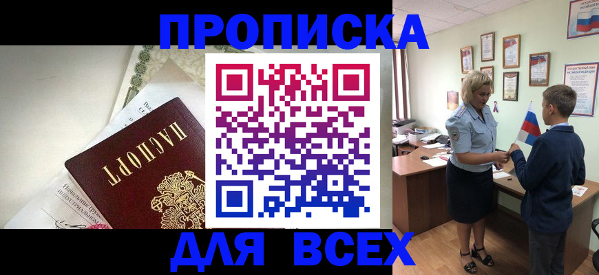 форма 3 в Гулькевичах