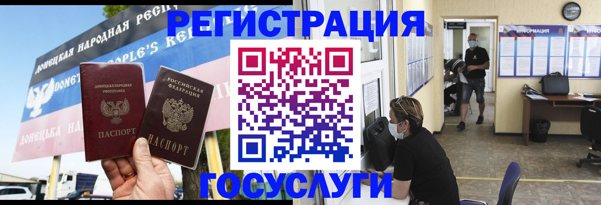 временная регистрация надежно в Гулькевичах